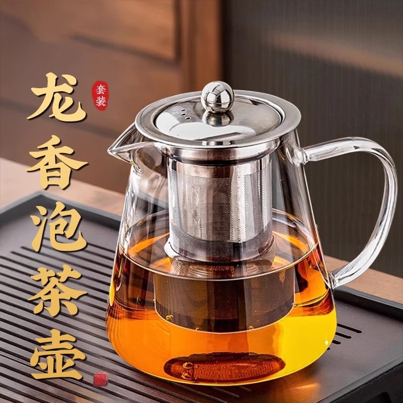 泡茶壶单壶玻璃茶壶加厚耐高温红茶壶耐热壶高硼硅茶水养生防爆