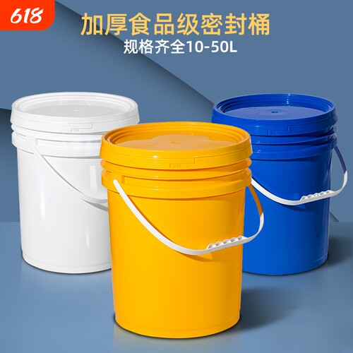 加厚食品级塑料桶带盖大容量储水桶家用20L2550升化工桶密封耐用