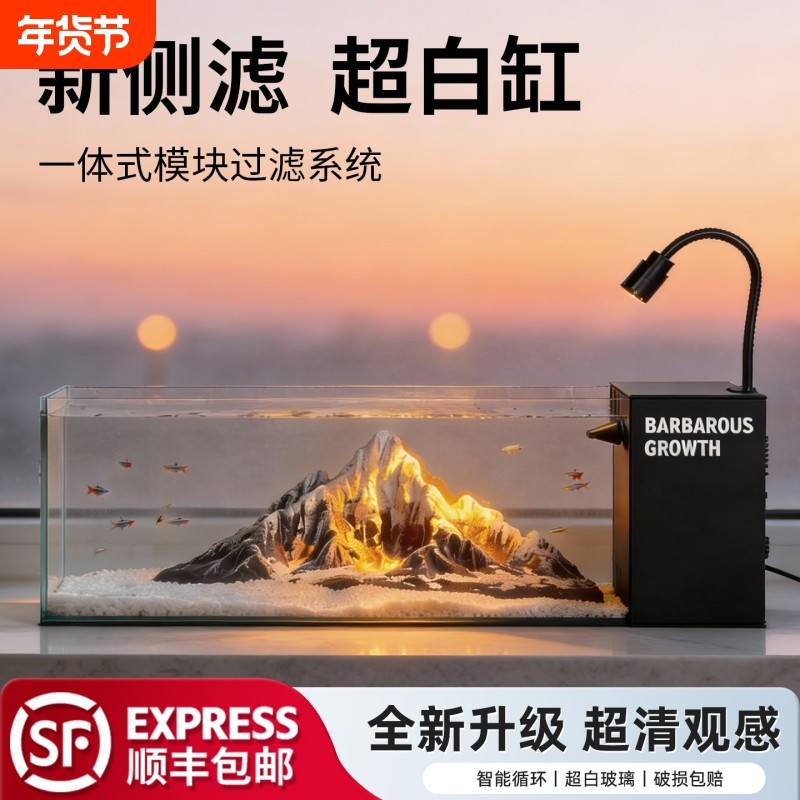 2025新款溪流缸侧滤小型家用客厅造景鱼缸超白玻璃过滤制氧一体机