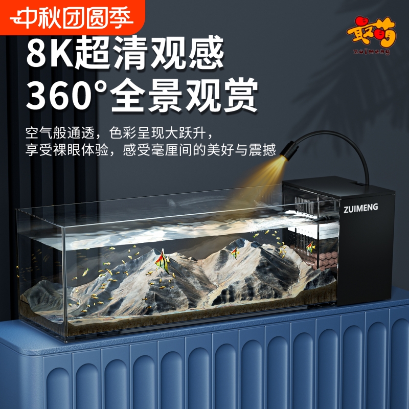 鱼缸新款家用客厅侧滤观赏鱼缸溪流造景生态过滤制氧一体机桌面缸
