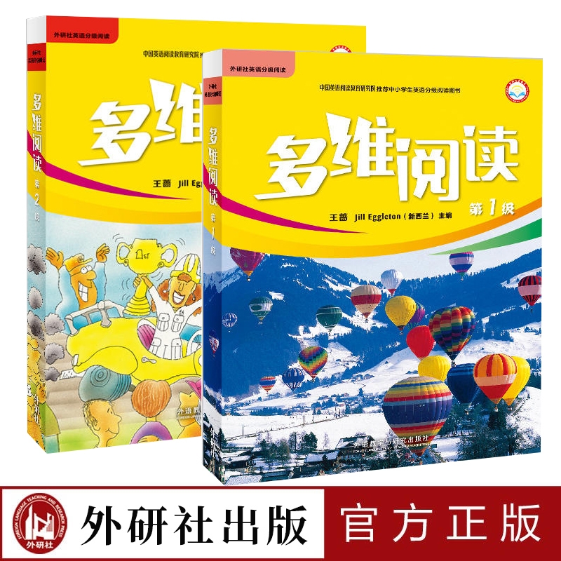 多维阅读小学一年级阅读百科