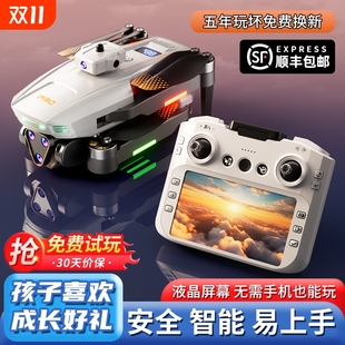 2025新款 带屏AI无人机儿童专用航拍高清GPS返航入门级生日礼物