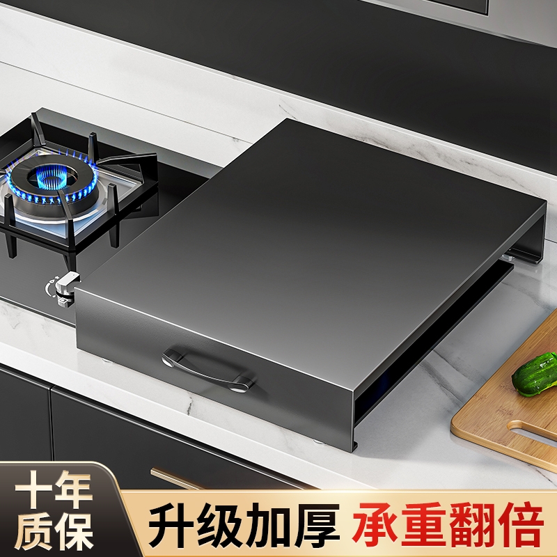 燃气灶盖板罩厨房置物架猛火灶台加高电磁炉架子煤气灶燃气灶架托