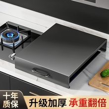 燃气灶盖板罩厨房置物架猛火灶台加高电磁炉架子煤气灶燃气灶架托