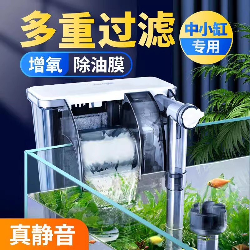 鱼缸过滤器外置瀑布壁挂式水循环系统三合一净水过滤增氧水泵循环