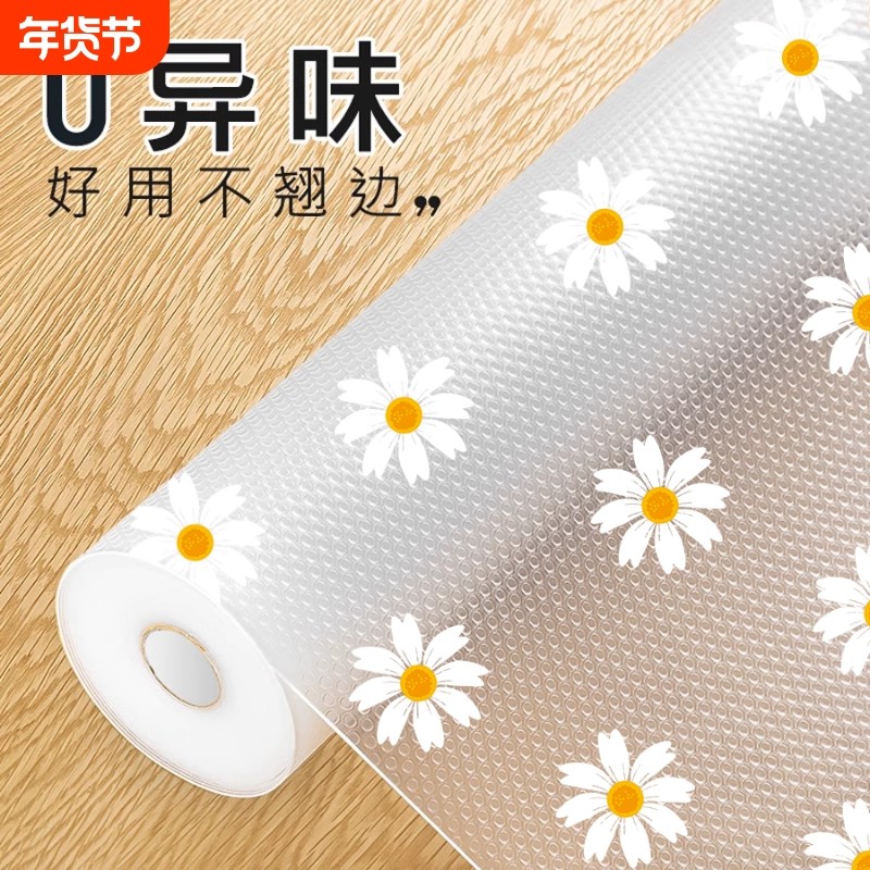 抽屉垫纸防霉厨房加厚橱柜衣柜防潮鞋柜柜子台面防油防潮垫波点垫