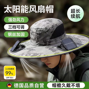 太阳能风扇帽子男士户外防晒钓鱼防紫外线遮阳渔夫帽充电大帽檐