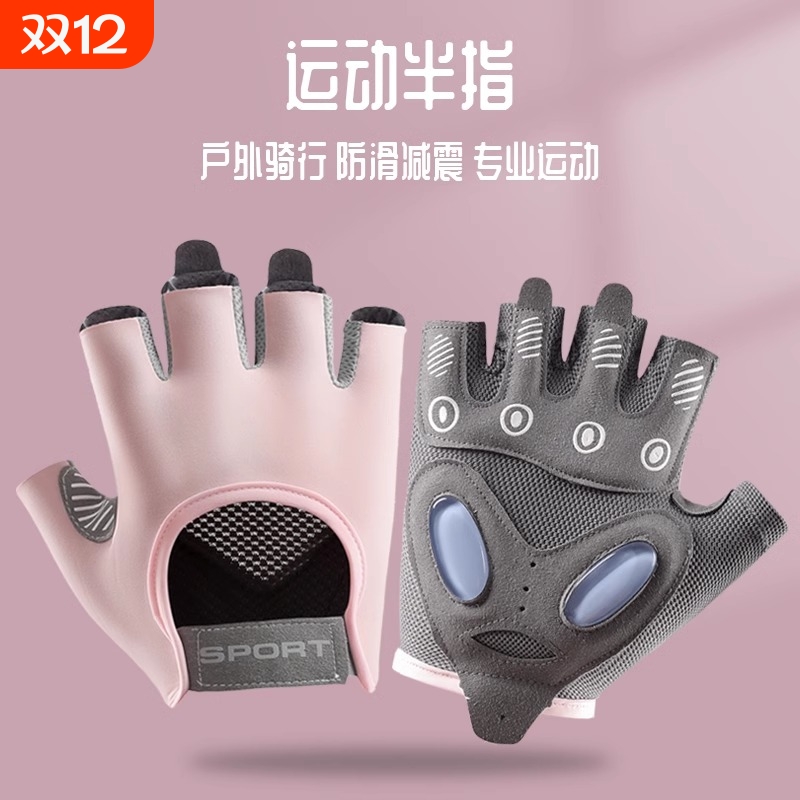 训练手套女薄壶铃哑铃器械健身撸铁防滑防起茧男单杠运动骑行户外