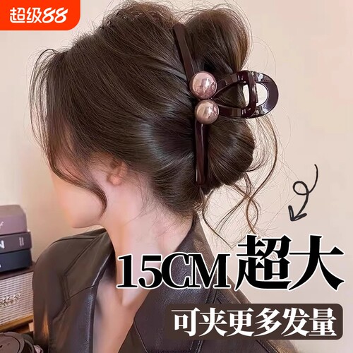【天猫次日达】珍珠抓夹女高级感