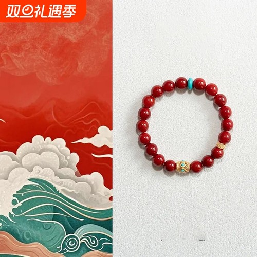 【赤玉翠】国风天水晶手串南红玛瑙菱镁矿算盘珠设计款小众手链女