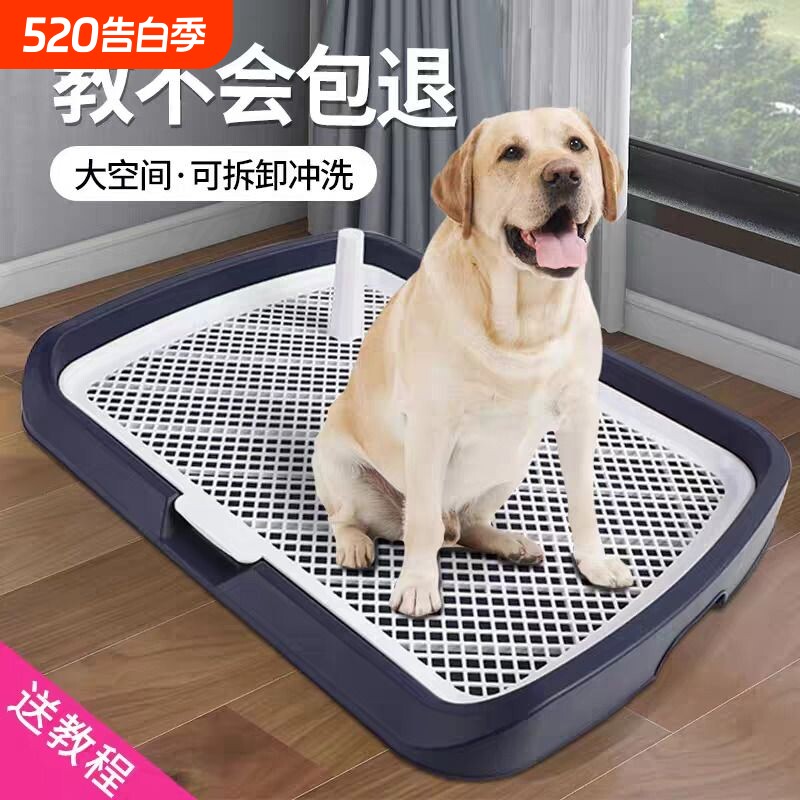 狗厕所中小型犬专用定点上厕所神器防踩狗尿盆狗砂盆中型犬大型犬