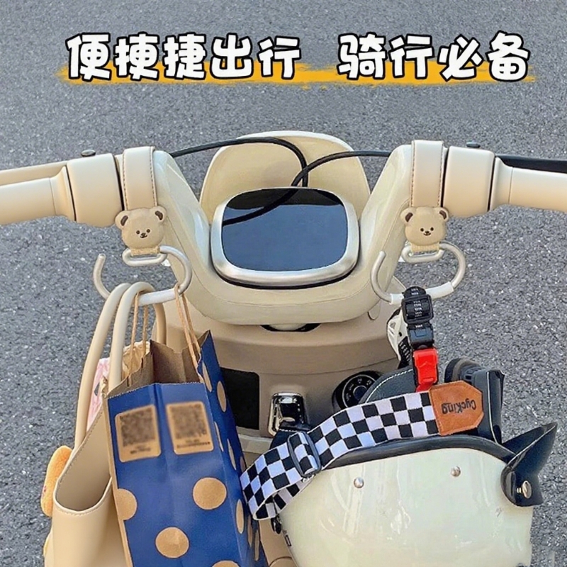 【小红书同款】电动车挂钩神器