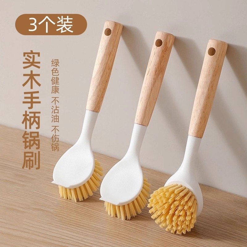 榉木锅刷厨房洗碗神器刷子刷碗洗锅长柄清洁刷去污刷铲剑麻碗刷