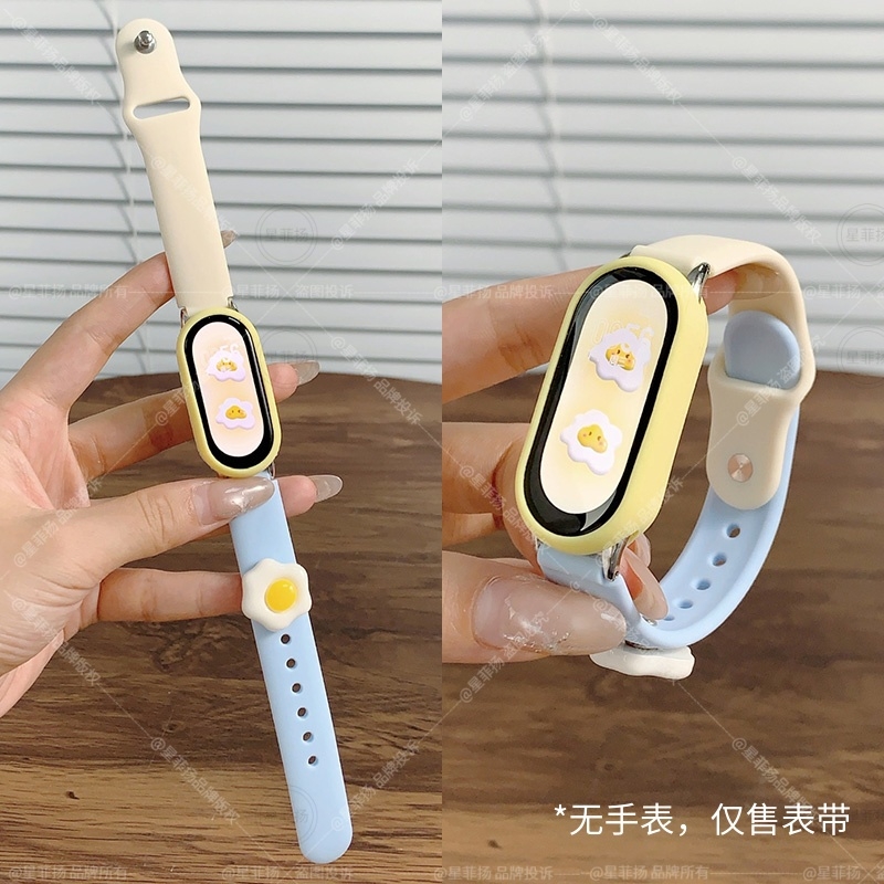 适用小米手环10代表带硅胶腕带八九十代拼色创意高级感9/8nfc替换手表带通用10NFC版男女款荷包蛋ins风