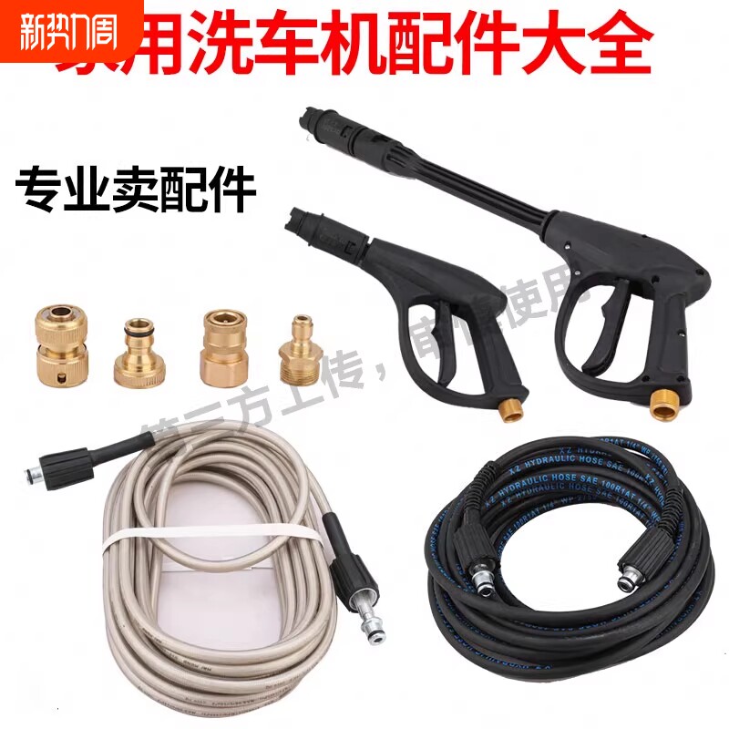 无线洗车机2026新款高压水枪家用清洗车大功率充电锂电池增压神器