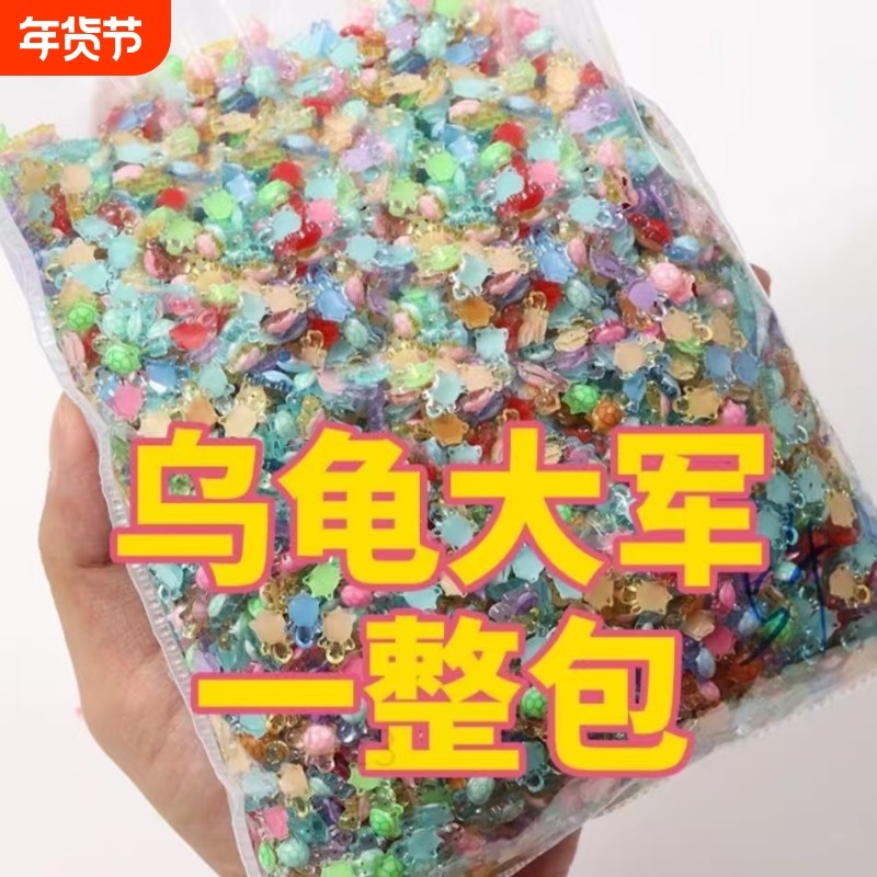 卡通彩色小乌龟迷你网红爆款玩具模型摆件公仔DIY美甲小配件夜光