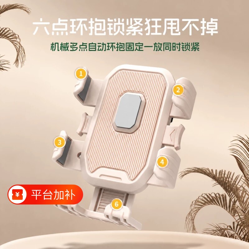 电动车手机支架自行车骑行导航电瓶车外卖支架防震加厚手机架2026新款摩托车三轮车稳固防抖可旋转
