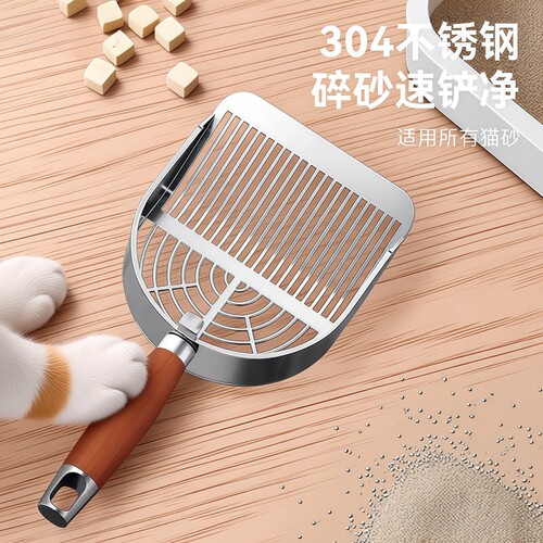 猫砂铲不锈钢猫屎铲子专用豆腐砂