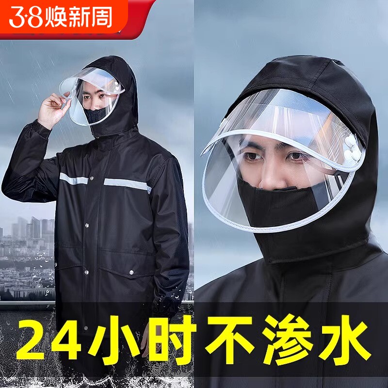 雨衣雨裤套装男款骑行骑手专用全身电动分体自行车外卖防雨防暴雨