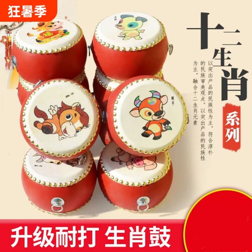 牛皮鼓小鼓手拍鼓儿童玩具打锣鼓乐器敲打鼓宝宝婴儿早教羊皮鼓棒