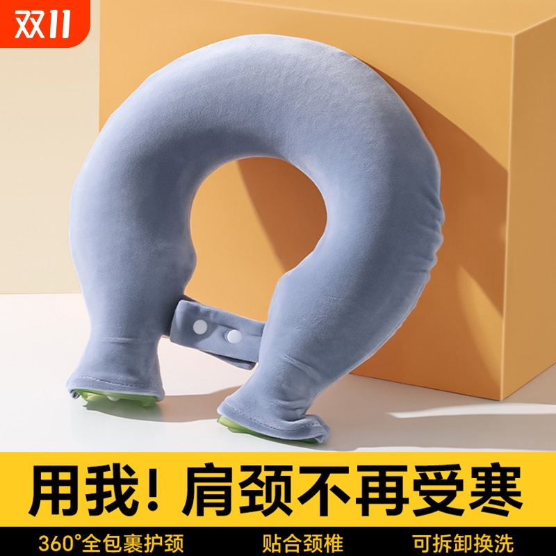 热敷脖子肩颈热水袋注水灌水暖水袋颈椎专用护肩颈部神器U型挂脖
