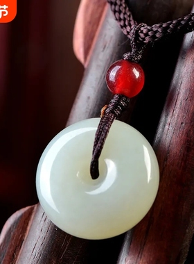 和田玉吊坠项链男女款白玉小平安扣吊坠珠宝玉石玉器黄龙玉金丝玉