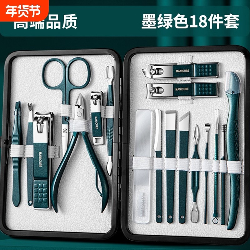 指甲刀套装高档指甲剪指甲钳女男士专用高端家用修脚工具修剪边缘