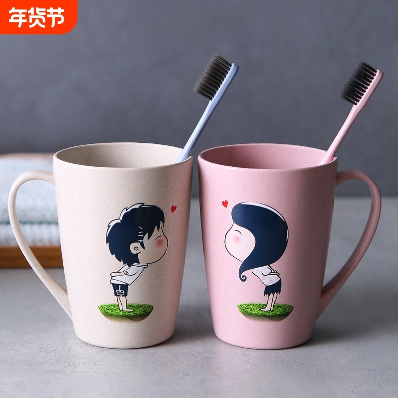 情侣牙刷杯套装家用创意洗漱口杯刷牙杯子情侣款可爱一对漱口水杯,家庭/个人清洁工具,洗漱杯,淘宝优惠券,粉丝福利购,淘宝优惠卷