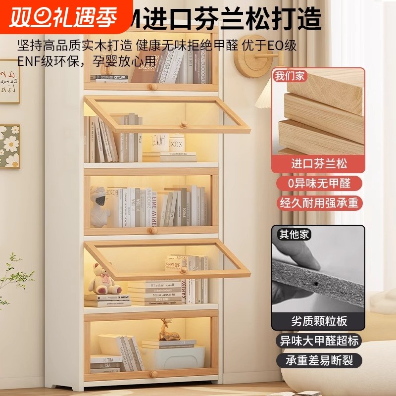 书架落地置物架客厅一体靠墙多层储物柜自由组合展示柜实木书柜子