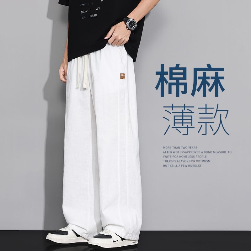 夏季薄款棉麻裤男直筒宽松休闲裤潮流运动男生长裤冰丝亚麻阔腿裤