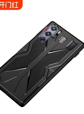 适用努比亚红魔10Pro手机壳9Pro红魔8spro保护套电竞红魔6R/6/7PRO散热壳5S游戏氘锋防摔3磨砂5g超薄硅胶+