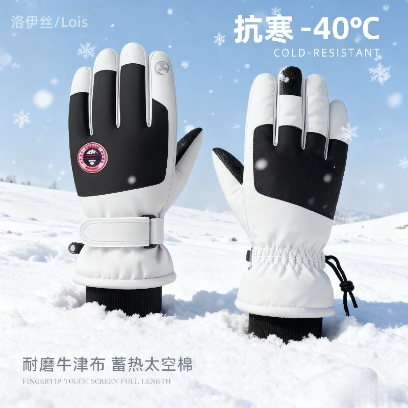 防水保暖手套冬季男骑行防寒加厚骑车冬电动车御寒防风女摩托车棉