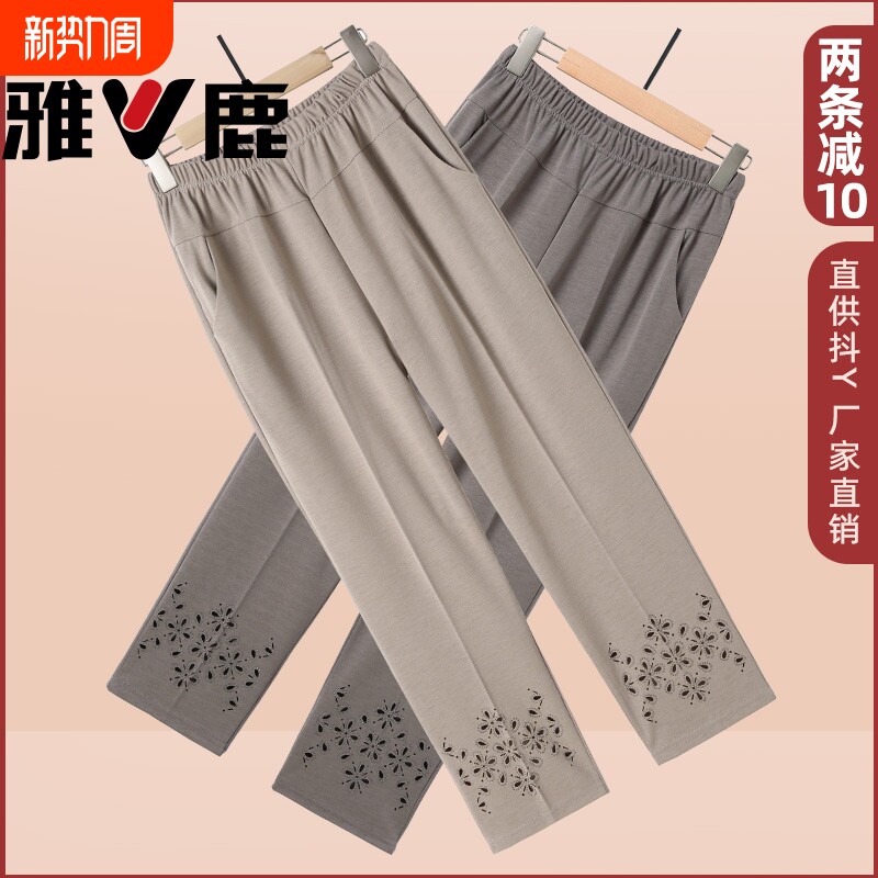 雅鹿中老年人夏装老年女裤妈妈裤子春装奶奶高腰休闲裤老人松紧裤