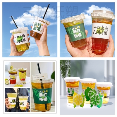 500ml奶茶杯600c果汁柠檬茶杯子7