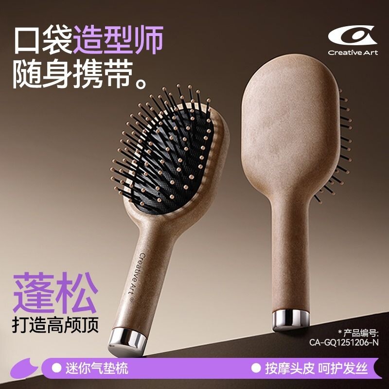 迷你气垫梳子儿童女孩不伤头发女家用小梳子按摩梳便携可爱随身