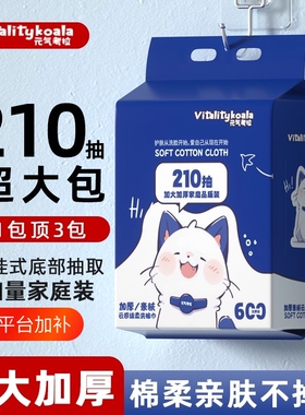 洗脸巾一次性悬挂式加大加厚绵柔
