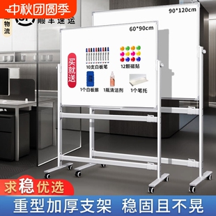 【美观且稳固型】白板写字板椭圆支架式小黑板家用教学可擦写小白板挂式墙贴教学办公立式磁吸黑板可移动双面