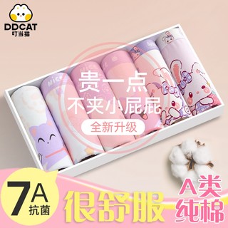 女童内裤纯棉a类儿童平角小女孩四角裤不夹屁股女宝宝短裤中大童