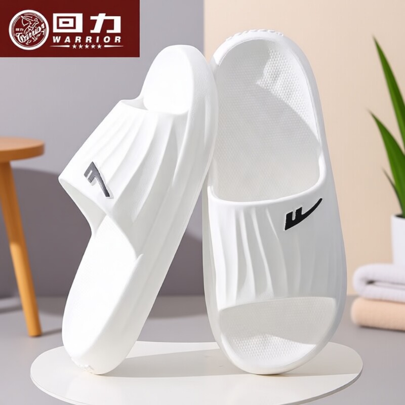 上海回力拖鞋男士2024厚底夏季男款防臭新款防滑室内家居eva凉