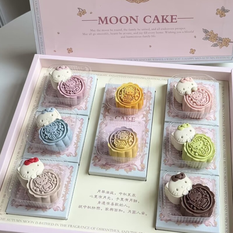 【中秋礼盒】Hellokitty可爱凯蒂猫月饼下午茶点心好礼
