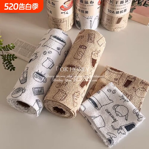 撕撕乐一次性洗碗刷锅个性抹布