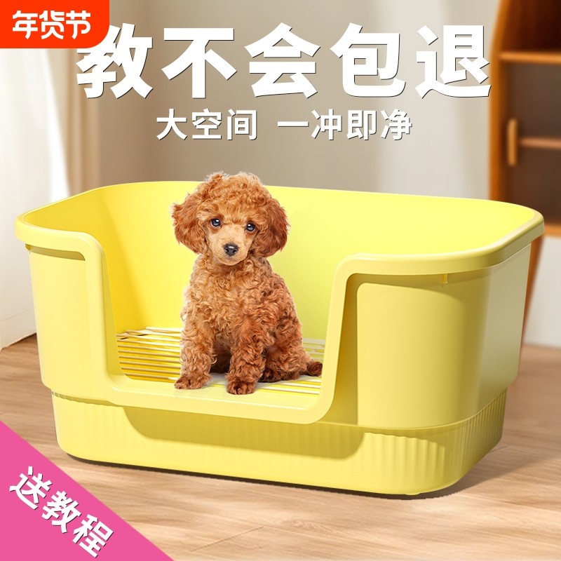 宠物狗狗厕所大型犬中型定点排便神器防踩屎自动清理粪便专用尿盆