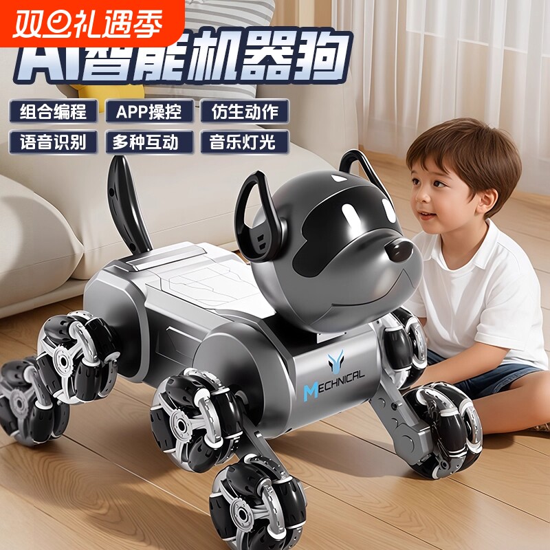 2025新款八轮特技智能机器狗儿童遥控编程机器人玩具男孩生日礼物