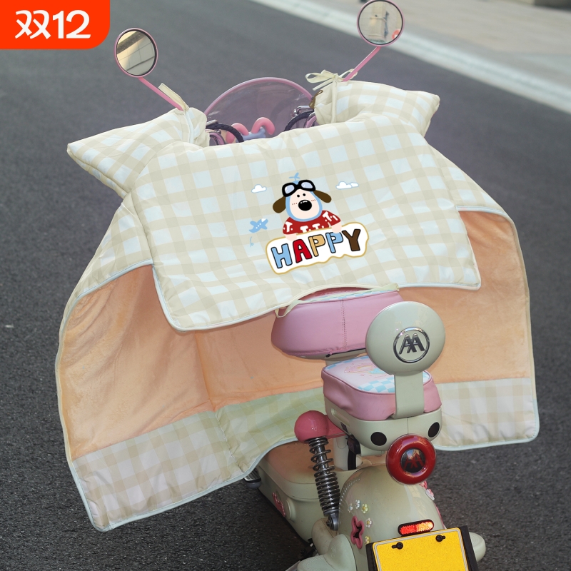 电动车挡风被冬季加绒加厚防水小型电瓶踏板车防风罩防寒保暖新款