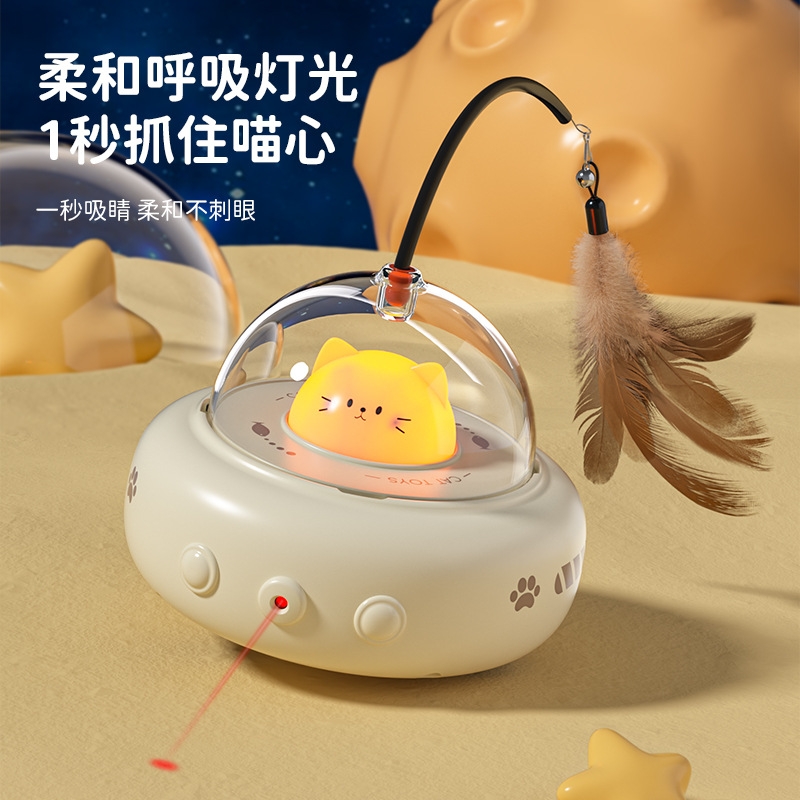 智能逗猫玩具激光红外线自嗨宠物电动逗猫棒羽毛不倒翁猫猫玩具