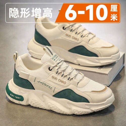 隐形内增高10公分8cm6男鞋春季防水运动鞋男款厚底老爹鞋