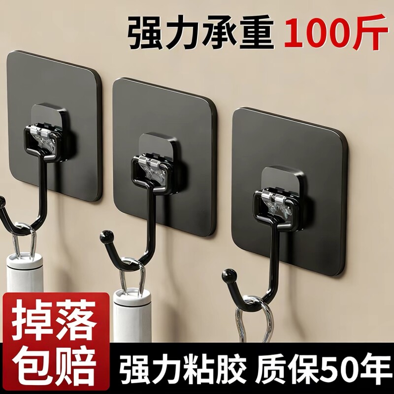 挂钩免打孔强力承重粘胶墙壁家用无痕承重厨房瓷砖浴室粘贴粘钩子
