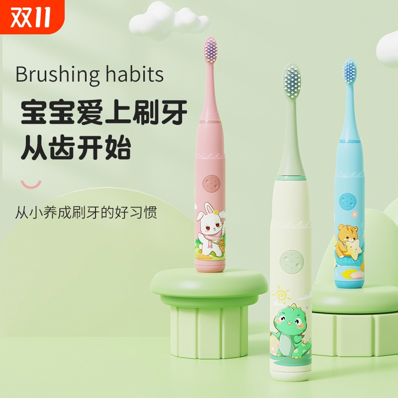 儿童电动牙刷3到6一12岁以上全自动牙刷充电防水软毛宝宝小孩专用