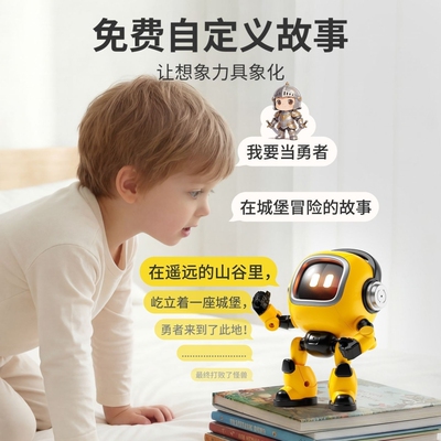 ai智能机器人玩具豆包对话