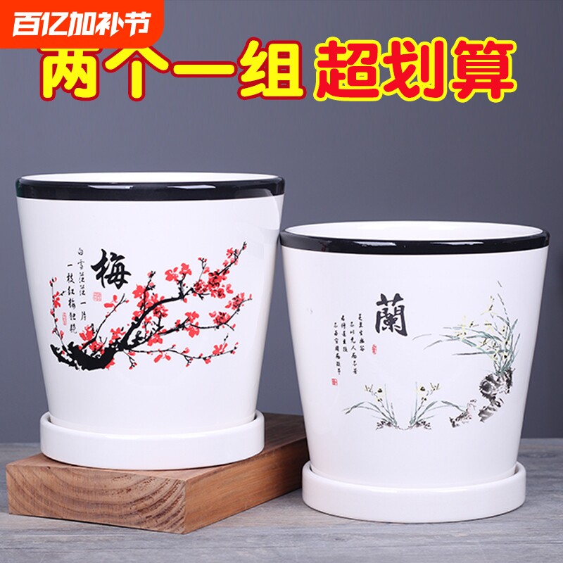 特大号花盆陶瓷大号清仓带托盘个性特价家用吊兰绿萝多肉花盆桌面